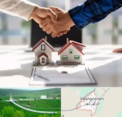 بنگاه در مشگین شهر