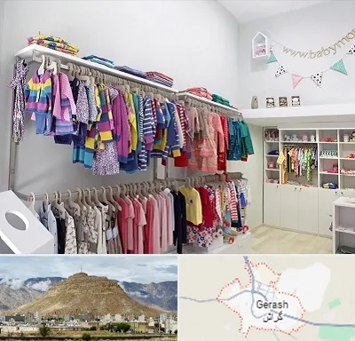 مرکز خرید سیسمونی در گراش