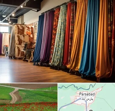 پرده آماده در پارس آباد