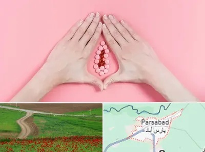 دکتر سرطان واژن در پارس آباد