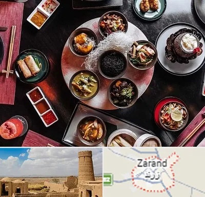 رستوران شرقی در زرند