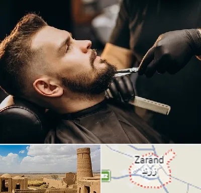 آرایشگاه مردانه در زرند