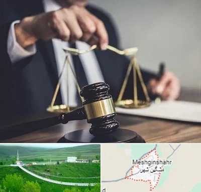 وکیل حقوقی در مشگین شهر