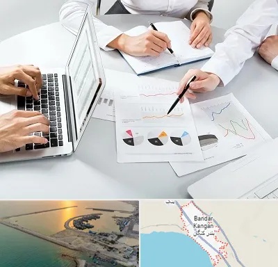 آموزشگاه DBA در بندر کنگان