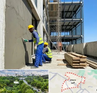 سیمان کاری در البرز