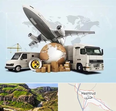 شرکت واردات و صادرات در هشترود