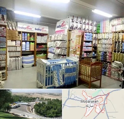 عمده فروشی لباس نوزاد در مبارکه