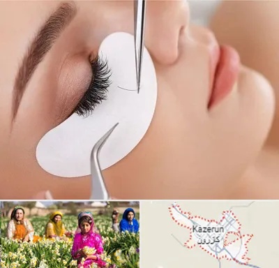 آموزش اکستنشن مژه در کازرون