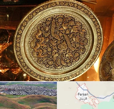 آموزشگاه قلم زنی در فارسان