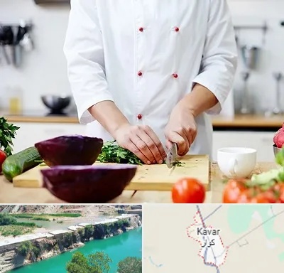 تهیه غذا در کوار