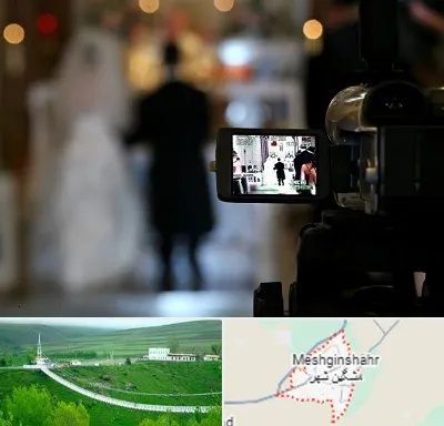 فیلمبردار عروسی در مشگین شهر