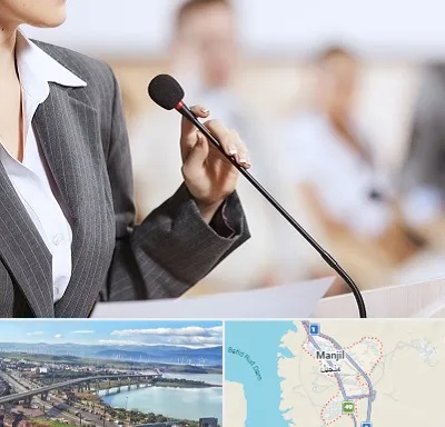 آموزشگاه فن بیان در منجیل