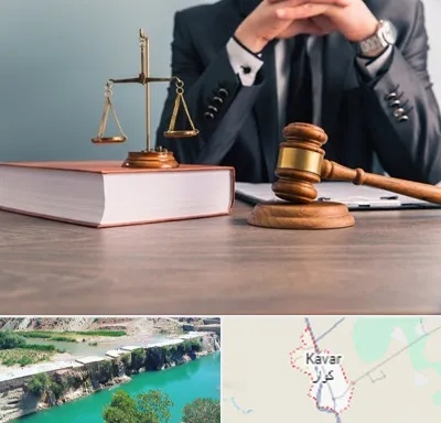 وکیل قتل در کوار