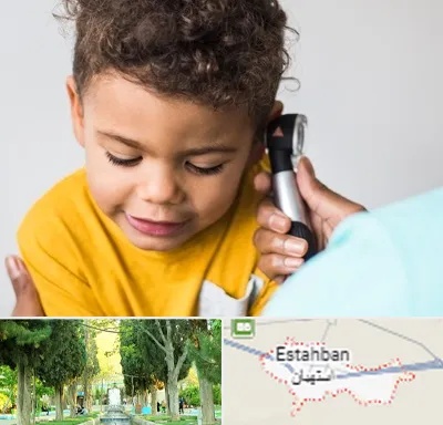 شنوایی سنجی کودکان در استهبان