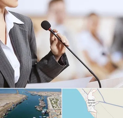 آموزشگاه فن بیان در بندر گناوه