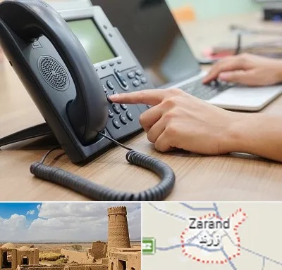 نصاب تلفن سانترال در زرند