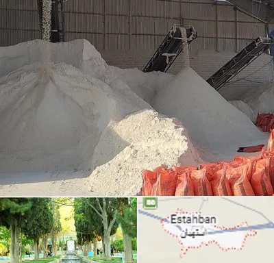 فروش پودر سنگ در استهبان