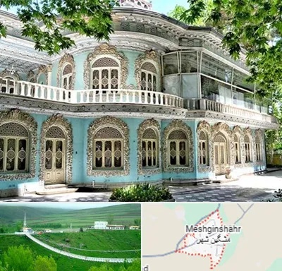 موزه در مشگین شهر