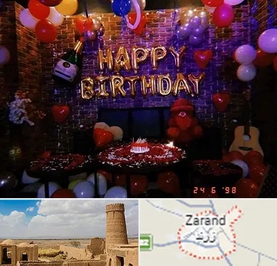 کافه مخصوص تولد در زرند