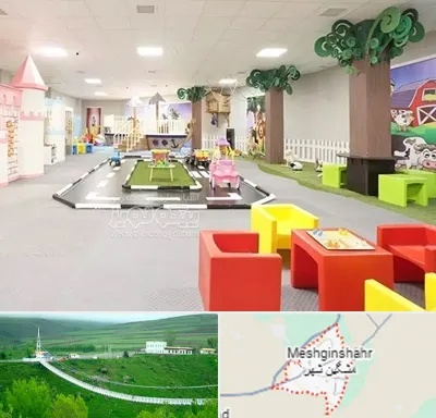 خانه بازی کودک در مشگین شهر