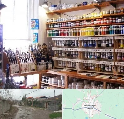 فروشگاه لوازم هنری در خشکبیجار
