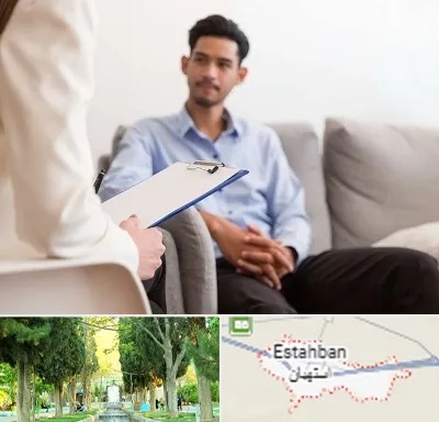 مشاوره خانواده خانم در استهبان