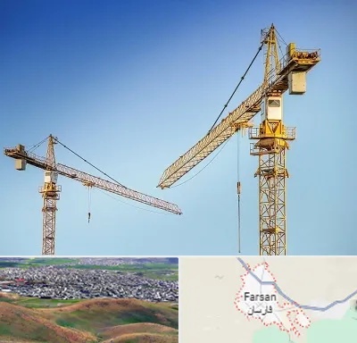 تاور کرین در فارسان