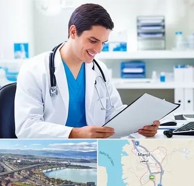 پزشک عمومی در منجیل
