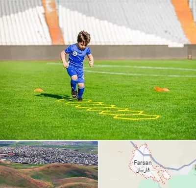 مدرسه فوتبال در فارسان