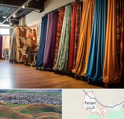 پرده آماده در فارسان