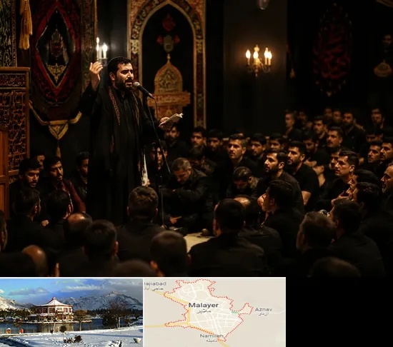 مداح در ملایر