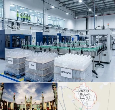 بطری پت در آران و بیدگل