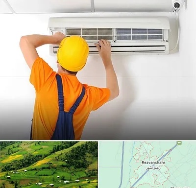 سرویس کولر گازی در رضوانشهر