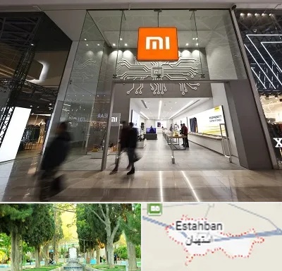 نمایندگی گوشی شیائومی در استهبان