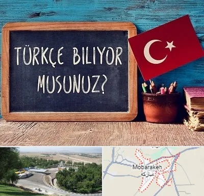 آموزشگاه زبان ترکی استانبولی در مبارکه