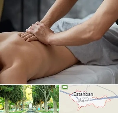مرکز ماساژ درمانی در استهبان