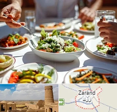 رستوران رژیمی در زرند