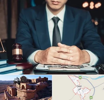 وکیل ثبت احوال در قائن