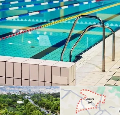 استخر در البرز
