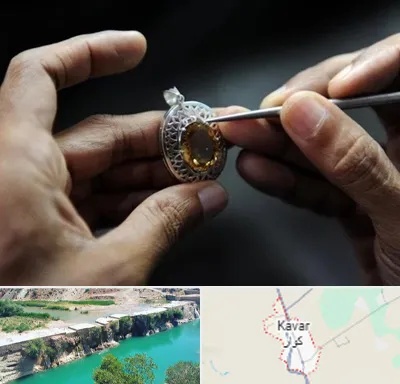 آموزشگاه طراحی طلا و جواهر در کوار