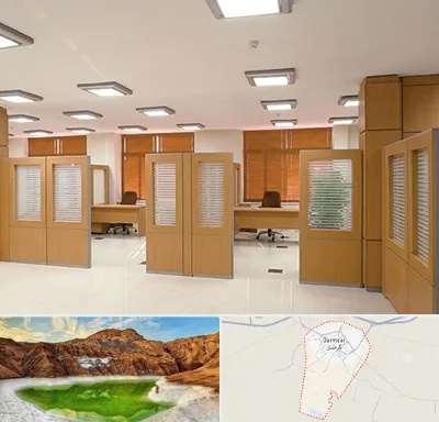 پارتیشن ام دی اف در گرمسار