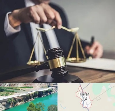 وکیل حقوقی در کوار