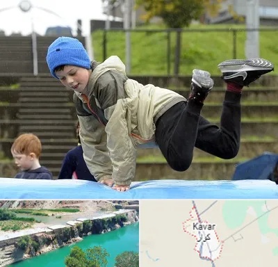 باشگاه پارکور کودکان در کوار