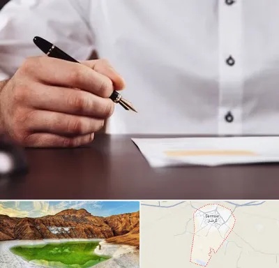 وکیل اداره کار در گرمسار