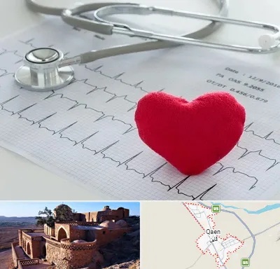 مرکز قلب و عروق در قائن