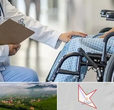 دکتر ام اس MS در خلخال