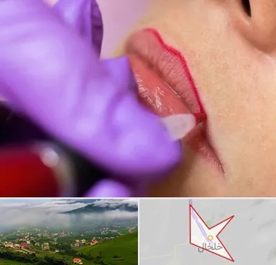 تاتو لب در خلخال