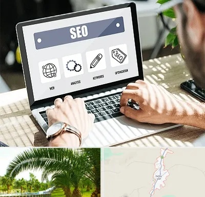 آموزشگاه سئو در کهنوج