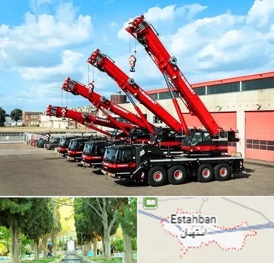جرثقیل در استهبان