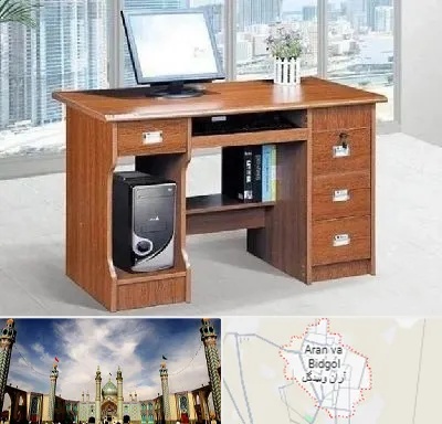 فروش میز کامپیوتر در آران و بیدگل